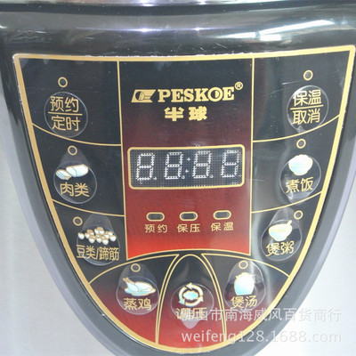 全新《半球》6L電壓力鍋 D601單噴 功能強大，超值家用電器推薦