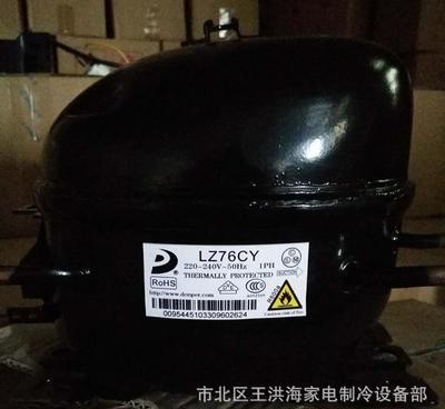 二手冰箱冰柜制冷機冷藏柜 性能穩定、經濟實惠的家用電器選擇
