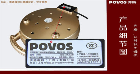 Povos/奔騰煎烤機J3008 家用煎烤利器，批發選購指南