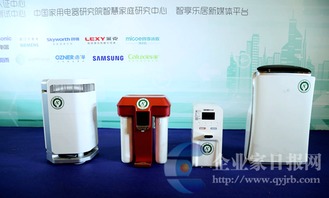 高端家電選購有據可依 新一代性能優勢產品發布，助力智慧生活升級