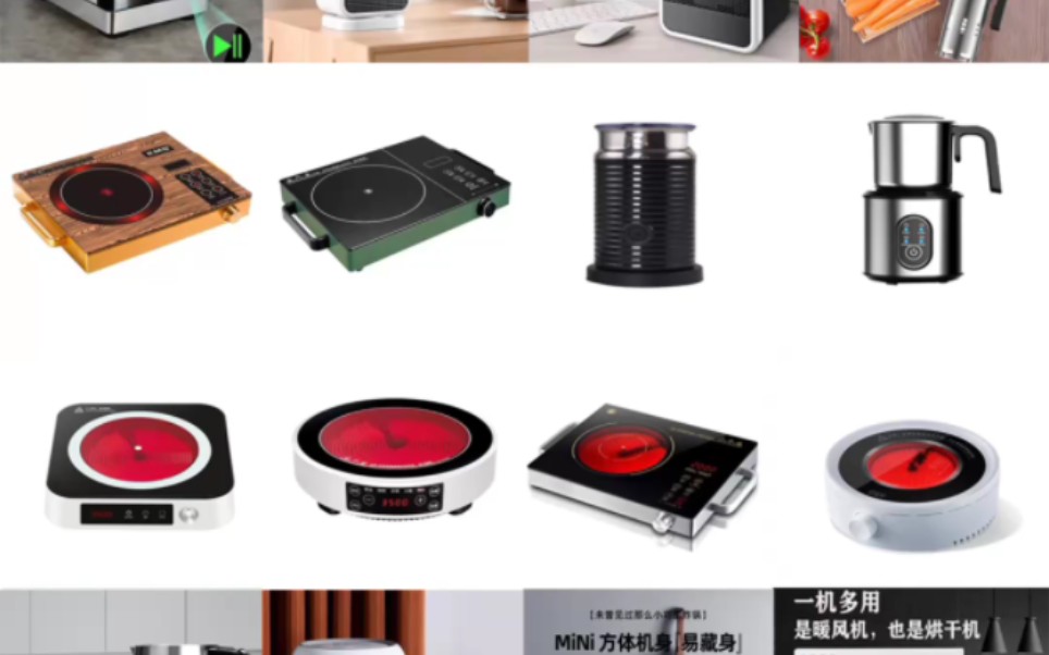攜手共贏 新淇電器誠邀電陶爐、空氣炸鍋等小家電外貿(mào)團(tuán)隊(duì)深度合作