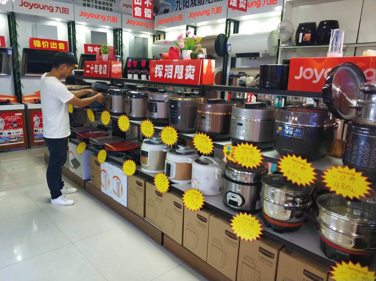 咱趙河百姓家電年中慶典 工廠價(jià)清倉(cāng)，品質(zhì)家電惠及萬(wàn)家