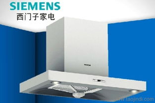 南京西門子燃氣灶油煙機售后維修服務指南 電話、價格、廠家與攝影擴印