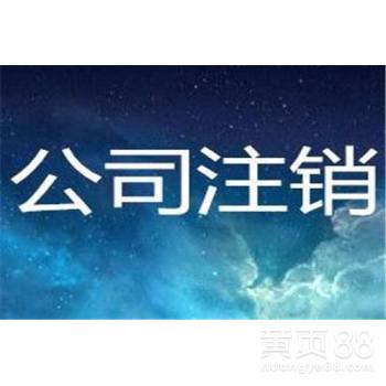 廣州公司注冊全攻略 流程、材料與常見問題解析